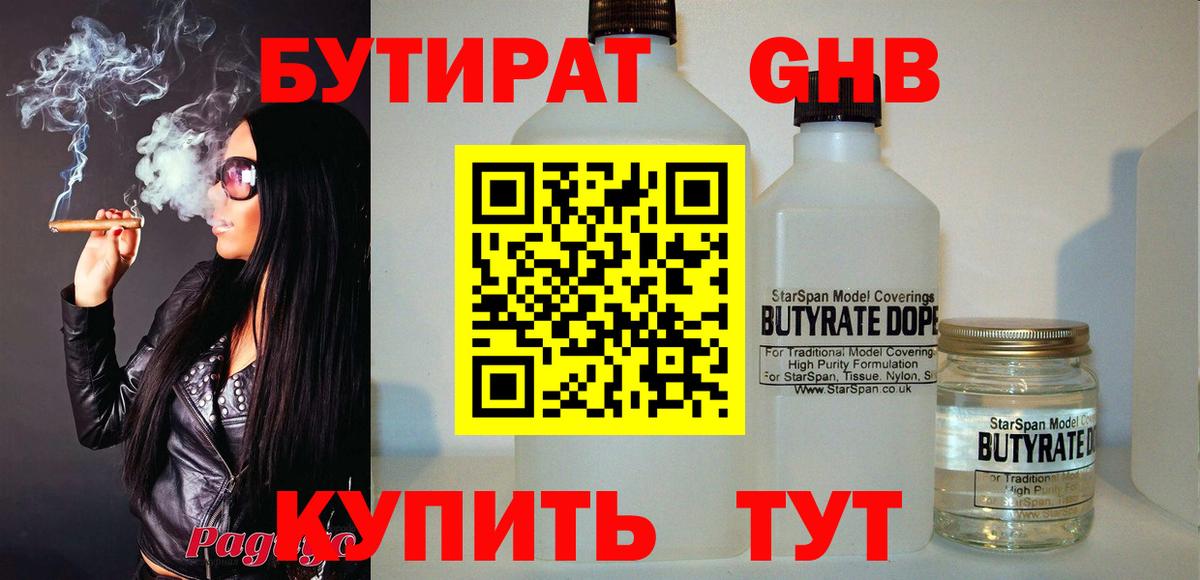 Мефедрон   Кокаин  МАРИХУАНА  Вход с VPN  ГАШ  Подольск  Кокаин 