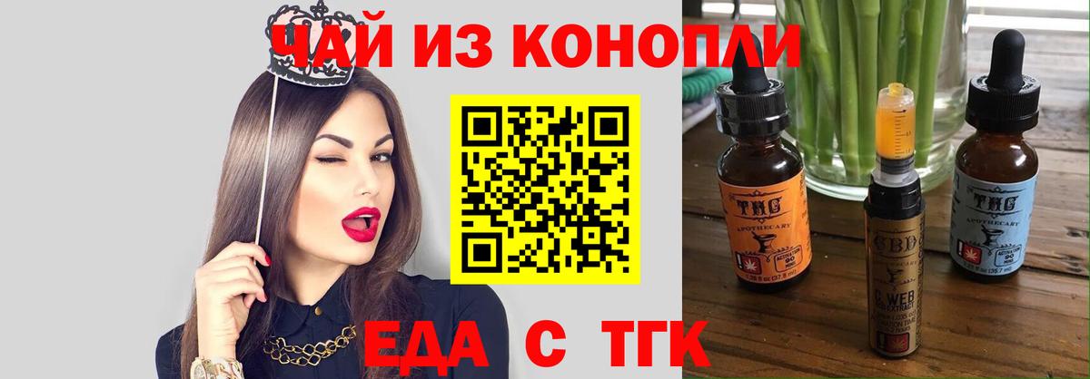 Канабис Подольск