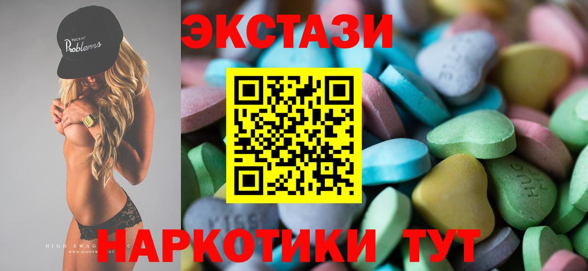 ЭКСТАЗИ DUBAI Подольск