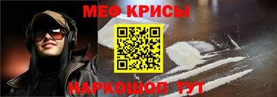мефедрон Рязань