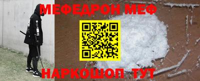 COCAINE Рыбинск
