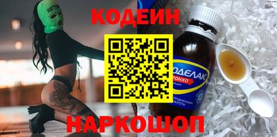 COCAINE Рыбинск