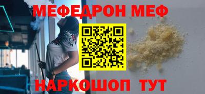 COCAINE Рыбинск