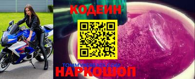 COCAINE Рыбинск