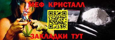 мефедрон Рязань