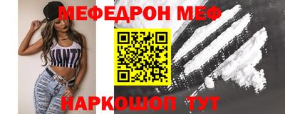 мефедрон Рязань