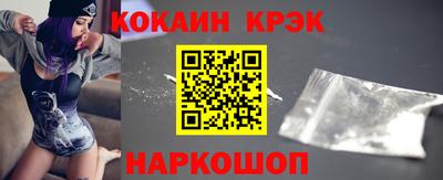 мефедрон Рязань