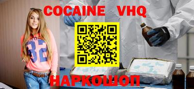 трава Севастополь