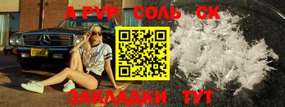 MDMA Рузаевка