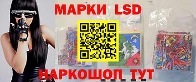 трава Севастополь