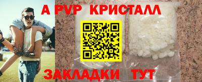 COCAINE Рыбинск