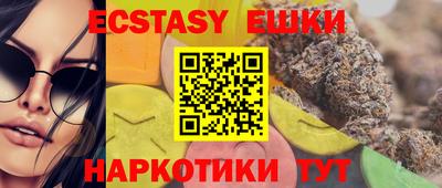 MDMA Рузаевка