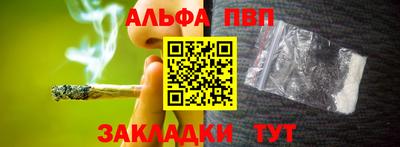 мефедрон мука Северобайкальск