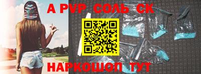 COCAINE Рыбинск