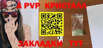 трава Севастополь