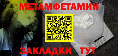 COCAINE Рыбинск