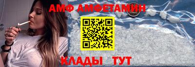 MDMA Рузаевка