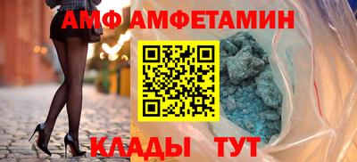 COCAINE Рыбинск