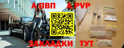 MDMA Рузаевка