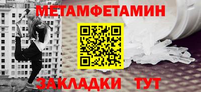 COCAINE Рыбинск