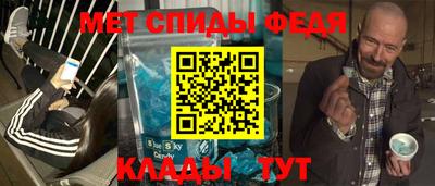 MDMA Рузаевка