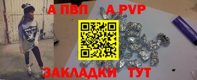 мефедрон Рязань