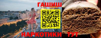 мефедрон мука Северобайкальск