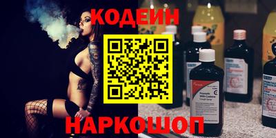 мефедрон Рязань