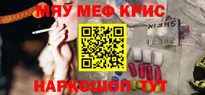 COCAINE Рыбинск