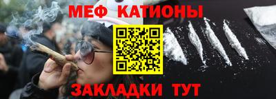 мефедрон Рязань