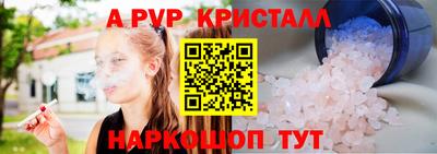 MDMA Рузаевка