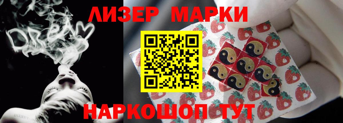 Лсд 25 экстази ecstasy Подольск