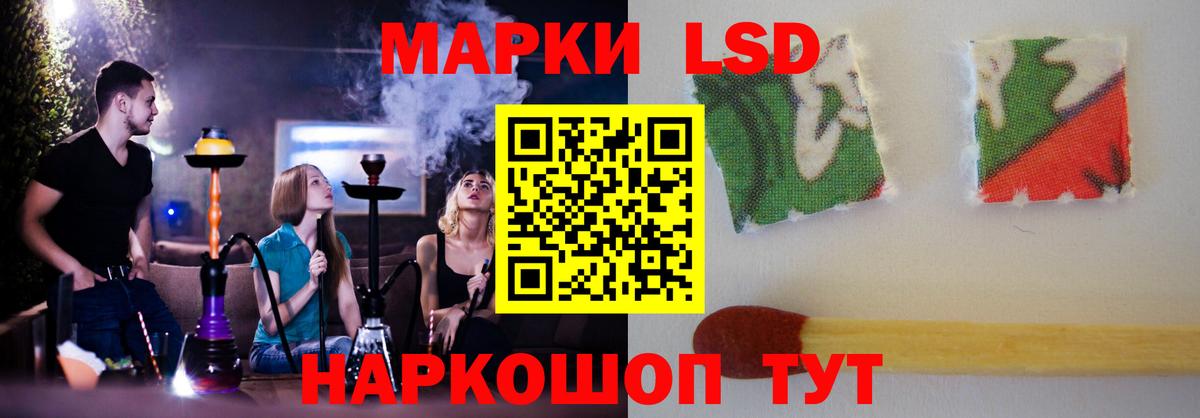 Лсд 25 экстази ecstasy  Вход с VPN  LSD-25 экстази ecstasy  Подольск 
