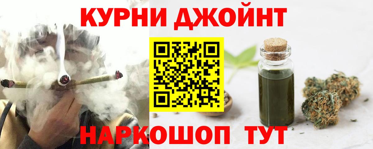 Подольск  Шишки марихуана тримм  МАРИХУАНА SATIVA & INDICA  Вход с VPN  Марихуана Ganja 